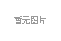 環保網站解決方案網站建設方案